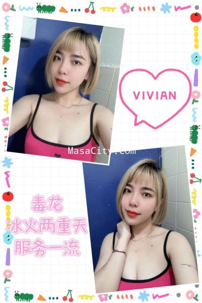 Vivian