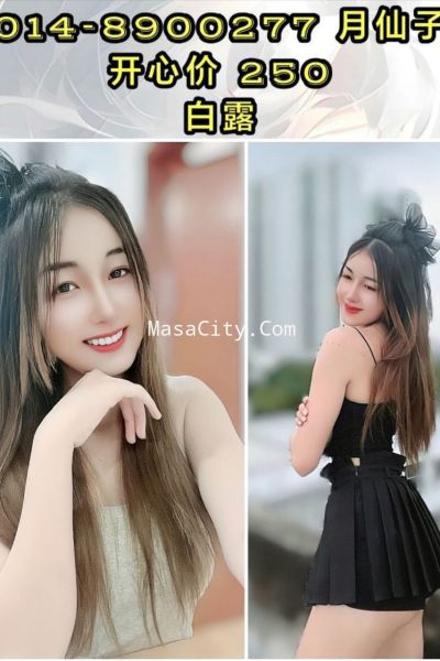 Lulu
