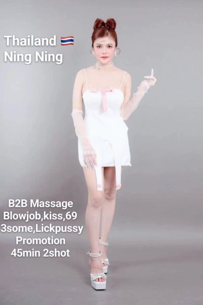 NingNing